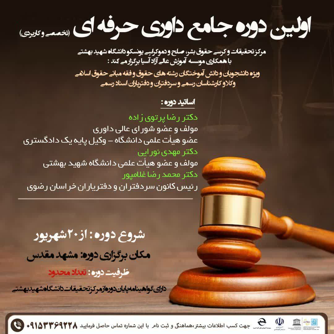 تصویر کوچک