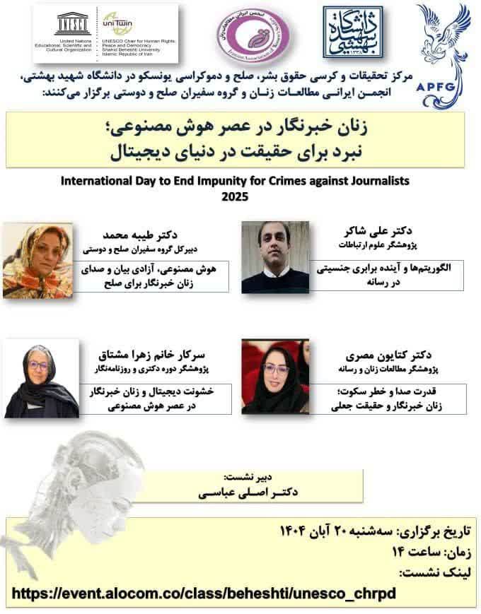 تصویر کوچک